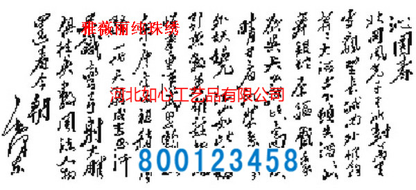 手工活外發(fā)新訂單預(yù)告：大量需求手工外發(fā)加工，可以帶回家做(圖3)