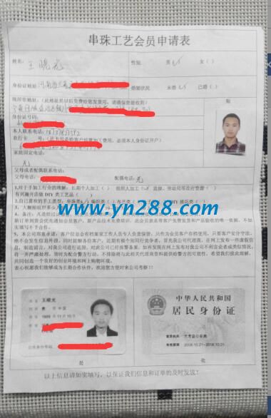 男士竟然也能把手工活串珠做的這么漂亮