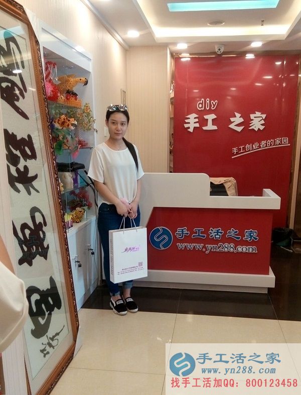 邯鄲磁縣李女士來(lái)手工活之家考察找手工活做欲加盟做代理(圖1)