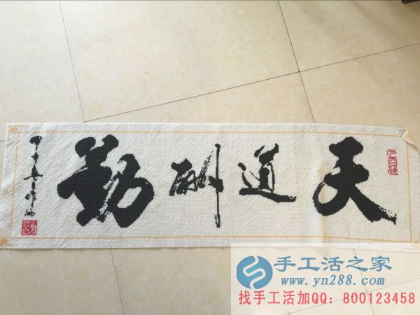 勤勞致富好榜樣:河南滎陽(yáng)李大姐帶孩子之余又做手工活賺錢(qián)