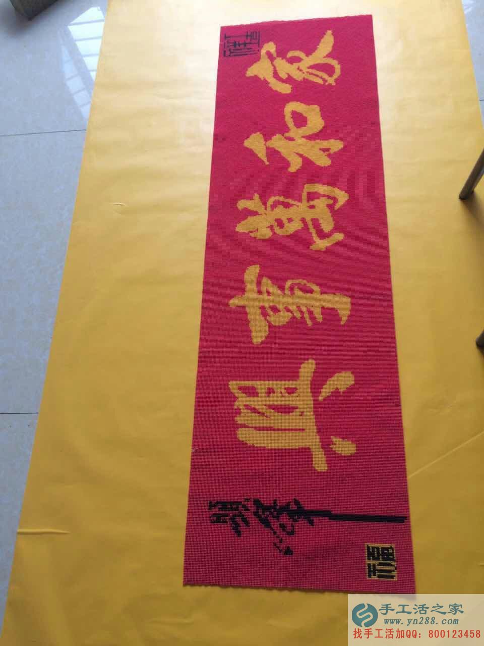 河南安陽(yáng)張先生陪妻子來(lái)手工活之家尋找創(chuàng)業(yè)致富好項(xiàng)目