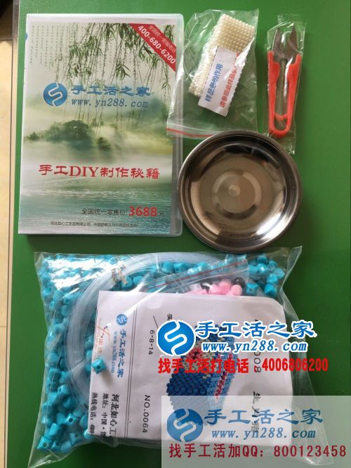 河南平頂山王女士來手工活之家考察找到業(yè)余賺錢好項目