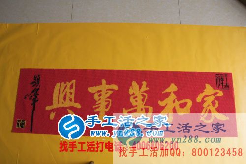 江西南昌孟先生幫愛(ài)人找手工活找到正規(guī)無(wú)押金手工活外放