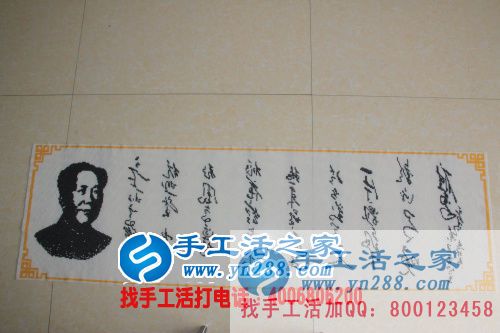 山西太原哪有可以居家創(chuàng)業(yè)的小本致富的手工活項(xiàng)目？