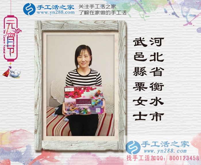 河北衡水家庭婦女想在家賺錢(qián)做什么好？看栗女士的睿智選擇