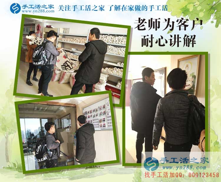 1月12日，手工活之家忙碌的一天剪影，在家手工，在家做手工兼職，手工活外發(fā)加工，靠譜的手工活外放就是串珠手工活外發(fā)(圖3)