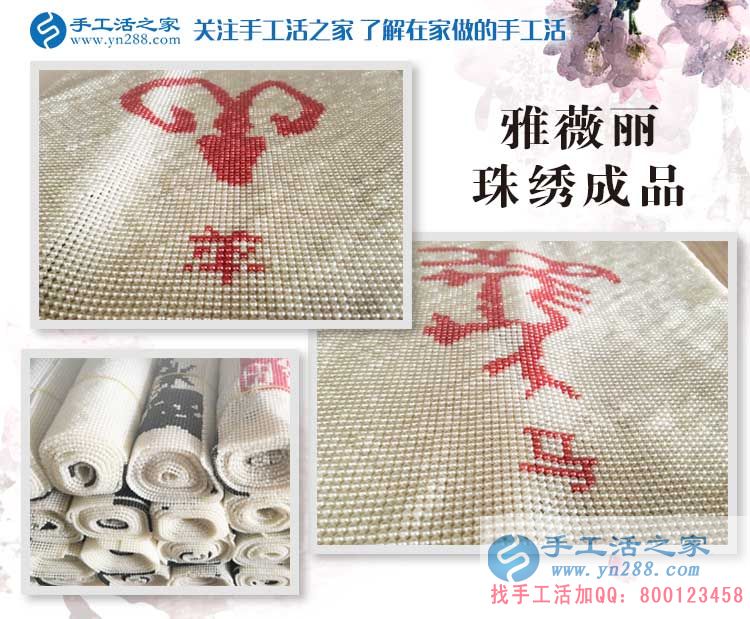 1月24日，手工活之家材料庫、成品庫工作剪影，在家手工，賺錢的手工活，手工活在家賺錢，就是珠繡串珠手工活外發(fā)(圖5)