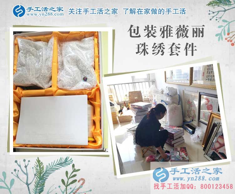 山東加工鞋子的靳女士來(lái)手工活之家找到更好賺錢方法手工活