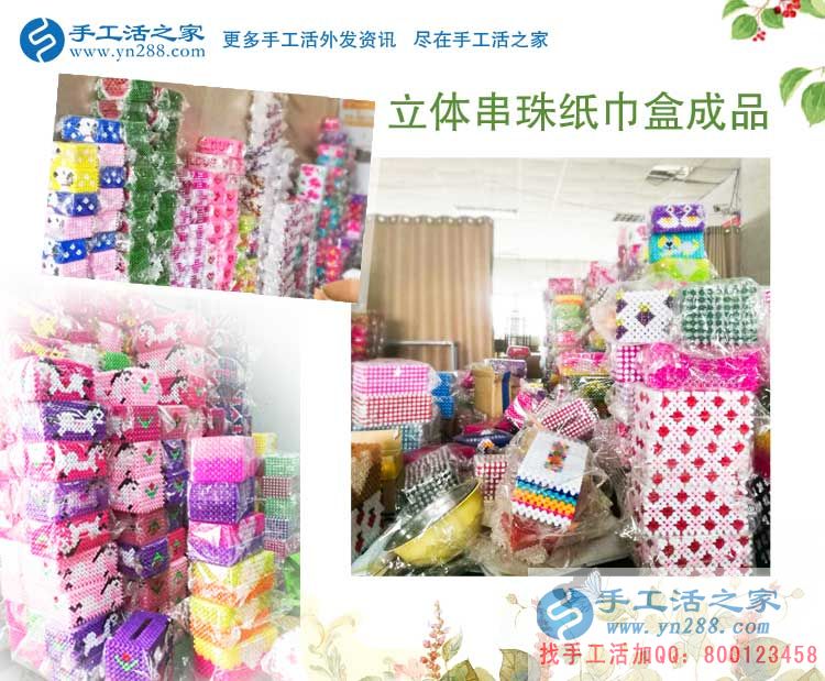 廣東茂名林女士：物價高工資低，如何才能找一份好的兼職來增加收入？