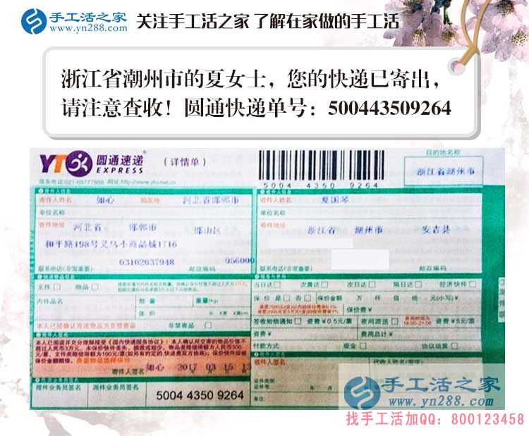 浙江安吉縣農(nóng)村婦女兼職手工活，給貧困家庭“雪中送炭”的好項(xiàng)目