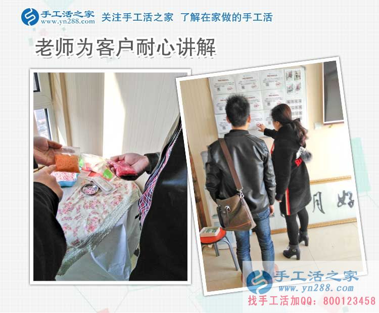 3月18日，手工活外放認(rèn)準(zhǔn)雅薇麗珠繡，手工活之家接待考察加工客戶剪影
