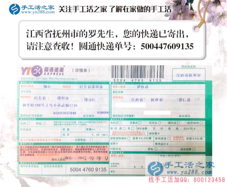 江西撫州90后小伙辭職快遞工作做手工活創(chuàng)業(yè)，妻子不指責反支持