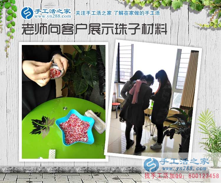 河南林州一中年農(nóng)婦來手工活之家找手工活做，手工愛好者的家園