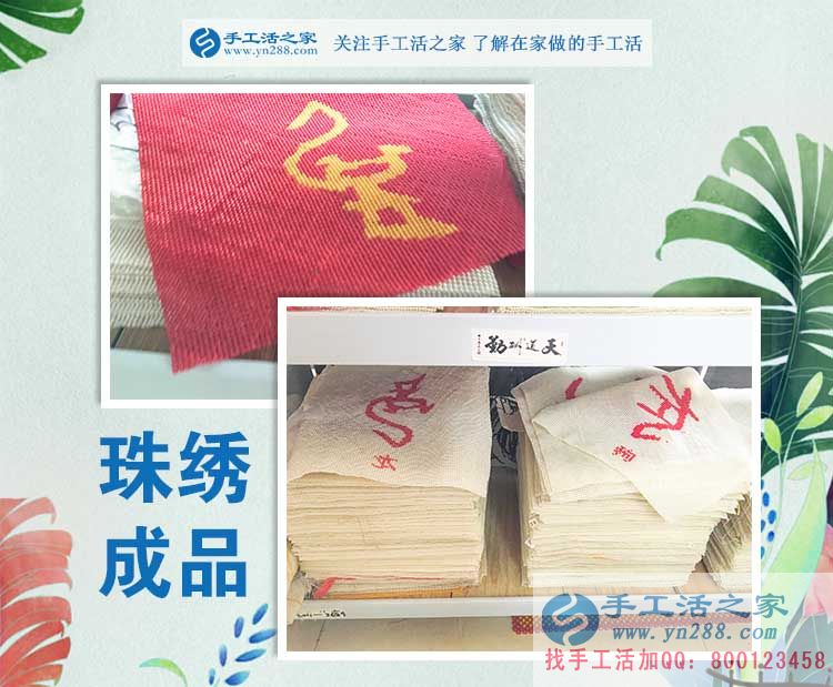 陜西渭南90后新新人類(lèi)不走傳統(tǒng)上班路，在家手工活兼職創(chuàng)業(yè)把錢(qián)掙