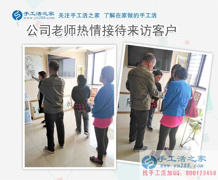 湖南邵陽市劉女士組織小區(qū)家庭婦女做手工活兼職，女人們的事業(yè)