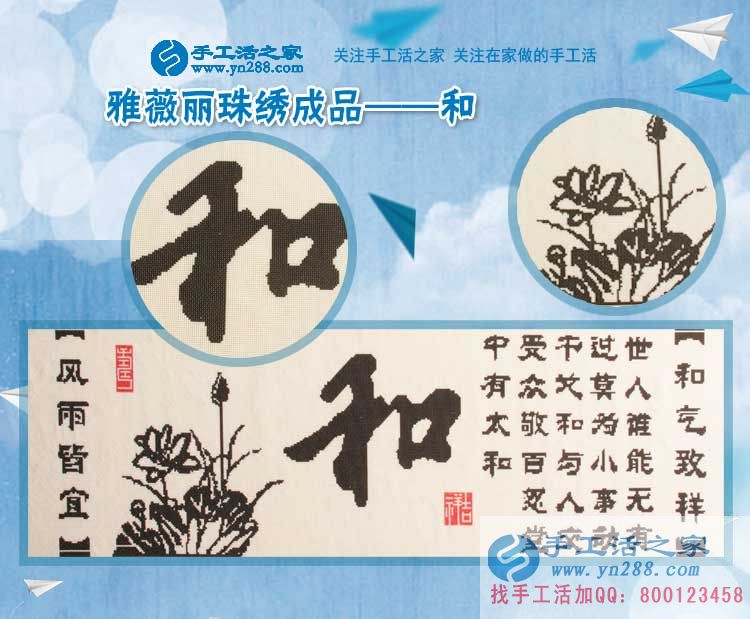 兌現(xiàn)母愛，信守承諾，河南洛陽的“好媽媽”夢女士在家用手工活賺錢履行與兒子的“奇葩約定”