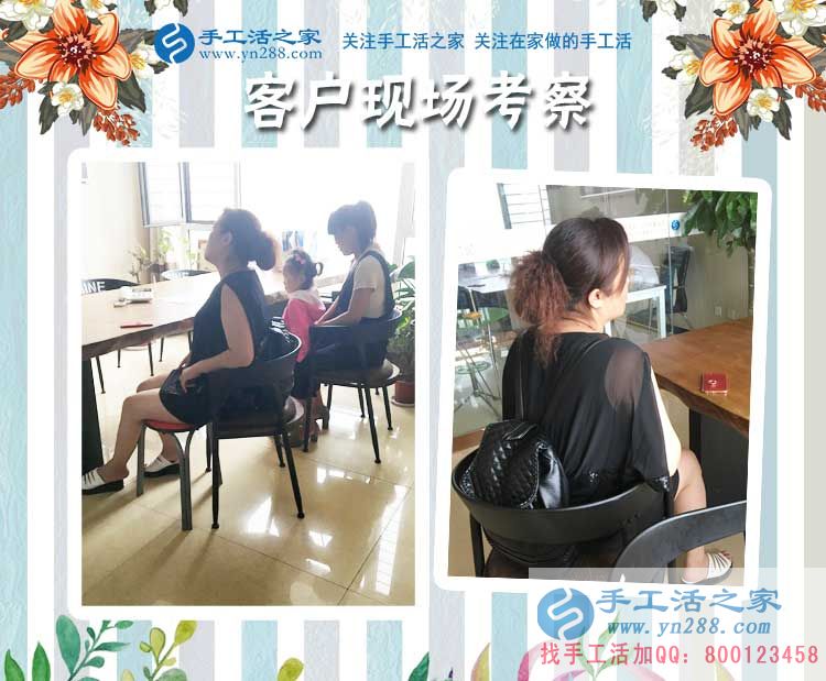 江蘇鹽城寶媽在家?guī)Ш⒆尤绾钨嶅X？吳女士推薦手工活加工