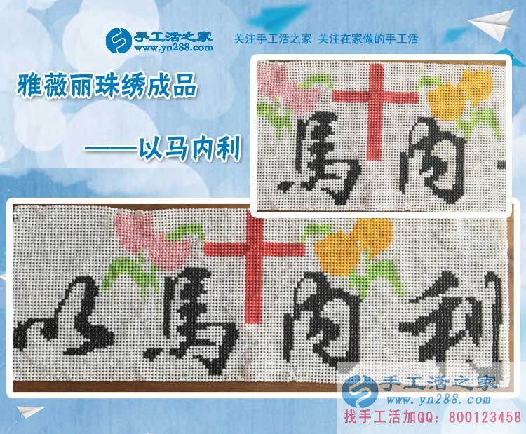 這兩年生意不好做，遼寧盤錦大洼鎮(zhèn)商人孫先生改行手工活創(chuàng)業(yè)