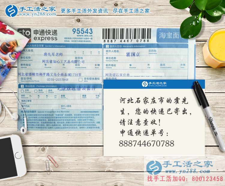 求職屢受挫，河北石家莊殘疾大學(xué)生改做手工活項目創(chuàng)業(yè)獲成功！