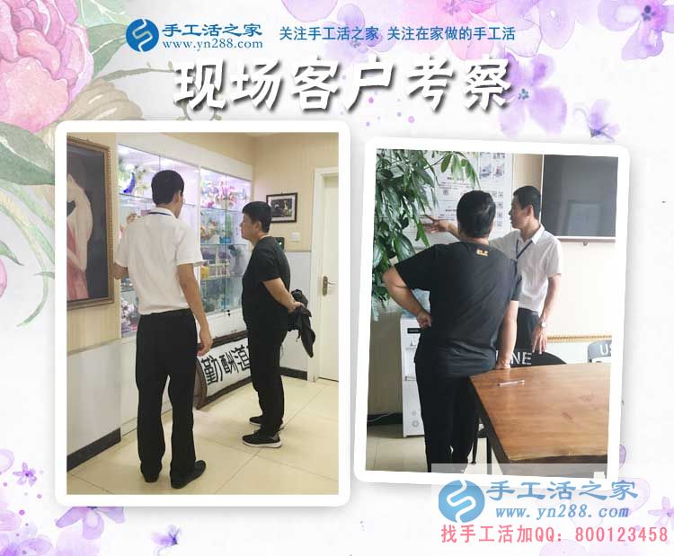 店里的租金有了，江蘇的涂女士用手工活兼職賺錢真不少(圖2)