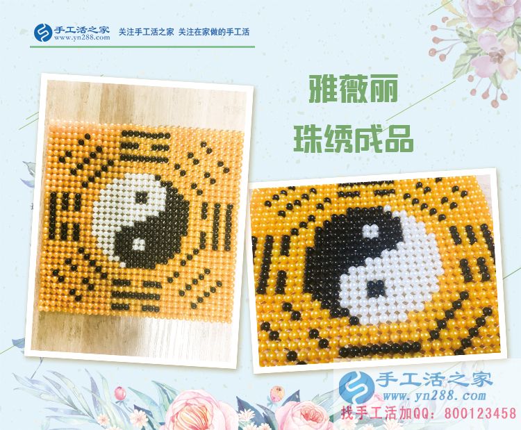 12月24日，手工活之家珠繡產(chǎn)品定制設(shè)計、科學(xué)配珠、手工制作。在家做的手工活，正規(guī)的手工外發(fā)活，珠繡串珠手工活外發(fā)(圖12)