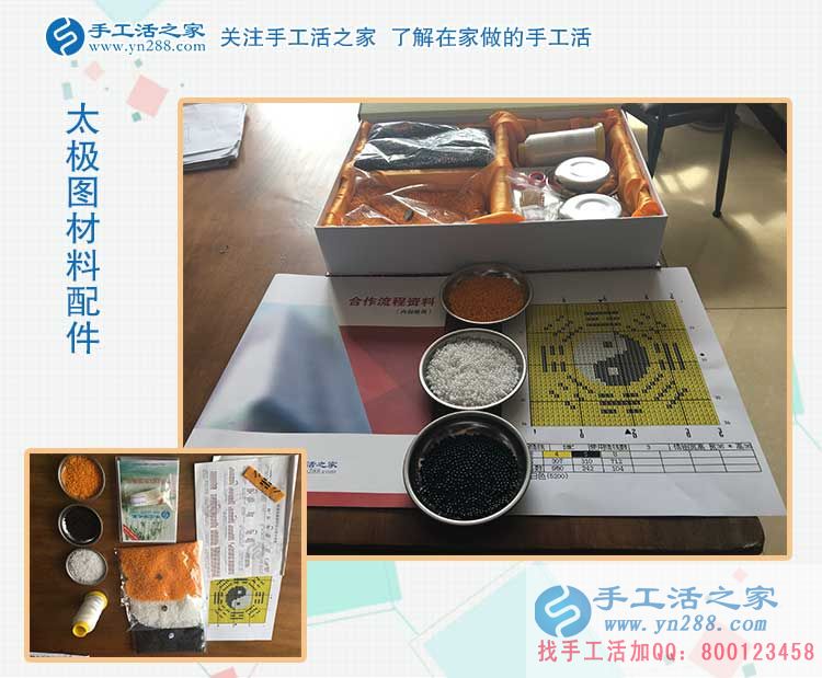 9月4日，做好彩珠繡手工活加工，就要做到以下幾點(diǎn)。手工之家接待考察加工客戶剪影