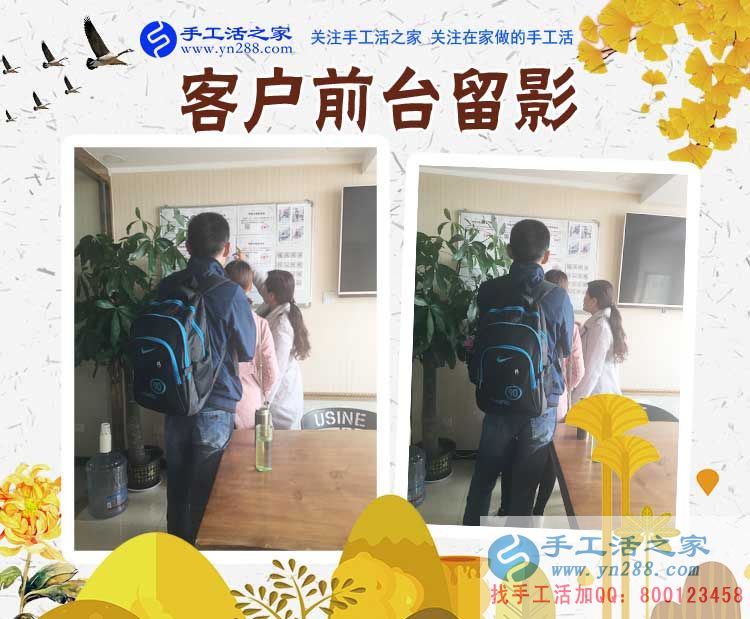 就是這樣的偶然，讓河南安陽(yáng)甘女士不再出去找工作，而是在家里做手工活賺錢(qián)(圖2)