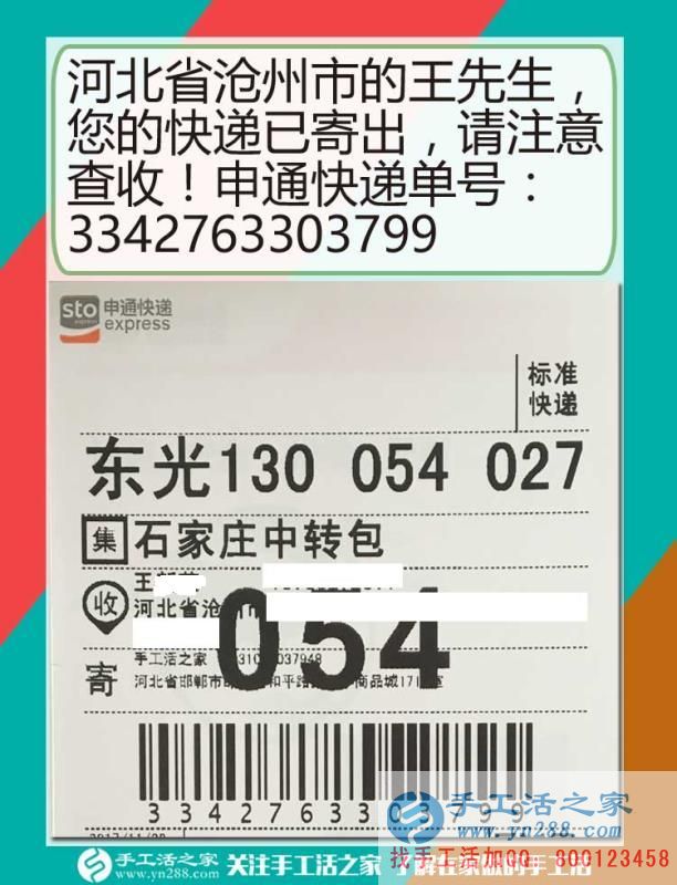 做個有擔(dān)當(dāng)?shù)哪凶訚h，河北滄州王先生在家做手工活盡顯魅力