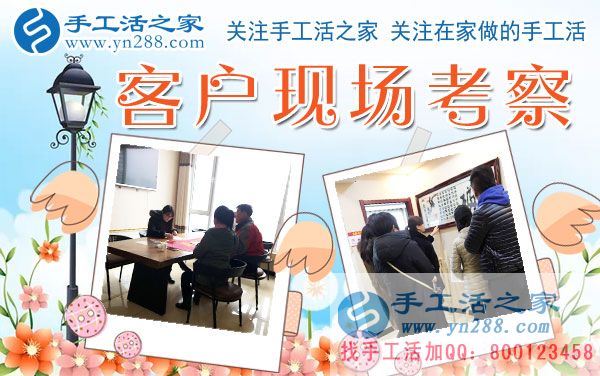 又是962元，廣西河池劉女士在家做手工活賺錢(qián)，在家做串珠手工活讓她找到奮斗的新方向(圖2)