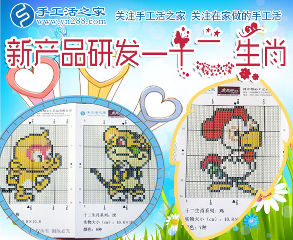 12月24日，手工活之家珠繡產(chǎn)品定制設(shè)計、科學(xué)配珠、手工制作。在家做的手工活，正規(guī)的手工外發(fā)活，珠繡串珠手工活外發(fā)(圖9)