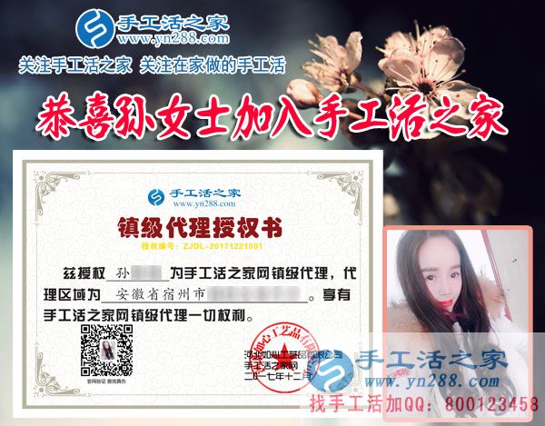 12月21日，手工活之家加工客戶考察剪影，找家庭手工活，手工外發(fā)加工活，就是珠繡串珠手工活在家賺錢(圖5)