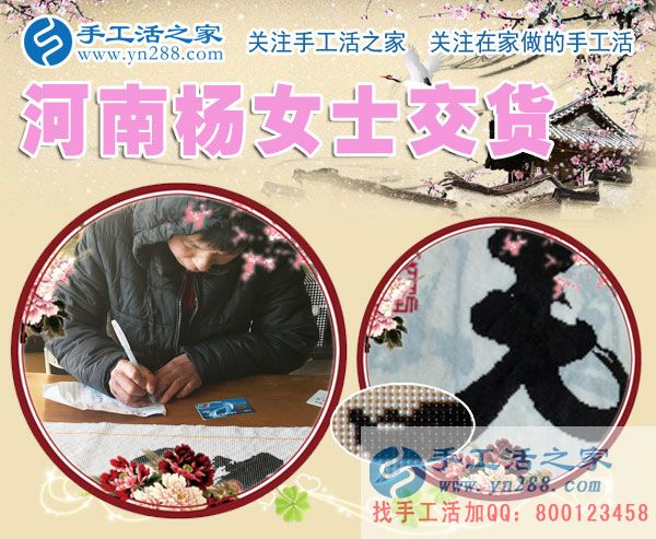 12月21日，手工活之家加工客戶考察剪影，找家庭手工活，手工外發(fā)加工活，就是珠繡串珠手工活在家賺錢(圖3)