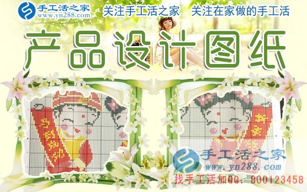 12月28日，手工活之家加工客戶考察剪影，在家手工，在家做手工兼職，手工活外發(fā)加工，靠譜的手工活外放就是珠繡串珠(圖6)