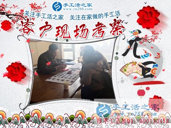 給要結婚的孩子蓋好新房，山東梁山李女士對手工串珠由不信到掙錢，這次結算362(圖2)