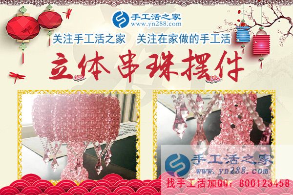 1月2日，手工活之家加工客戶考察紀(jì)實(shí)剪影，在家手工，手工活拿回家做，手工活外發(fā)(圖4)