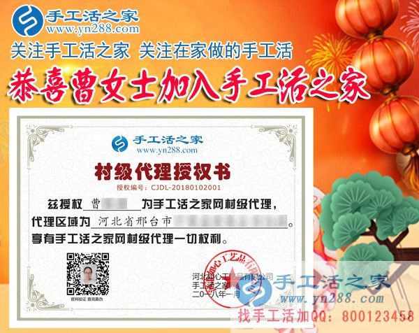 1月3日，手工活之家加工客戶考察紀(jì)實(shí)剪影，在家做的手工活，正規(guī)的串珠手工活外發(fā)，在家手工(圖4)