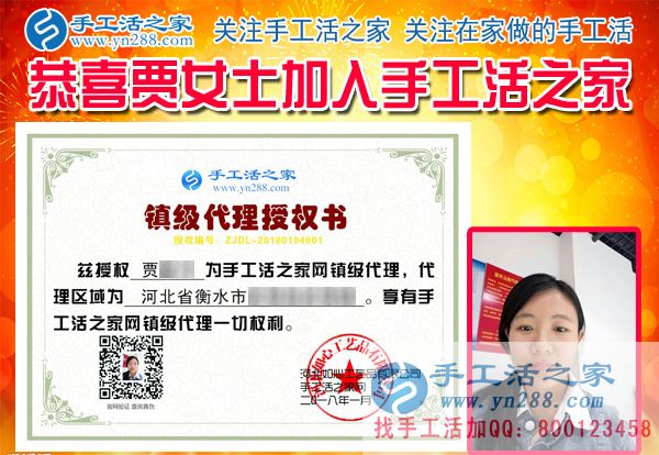 1月4日，手工活之家一考察客戶行程剪影，在家手工，正規(guī)的串珠手工活，正規(guī)的手工外發(fā)活(圖4)