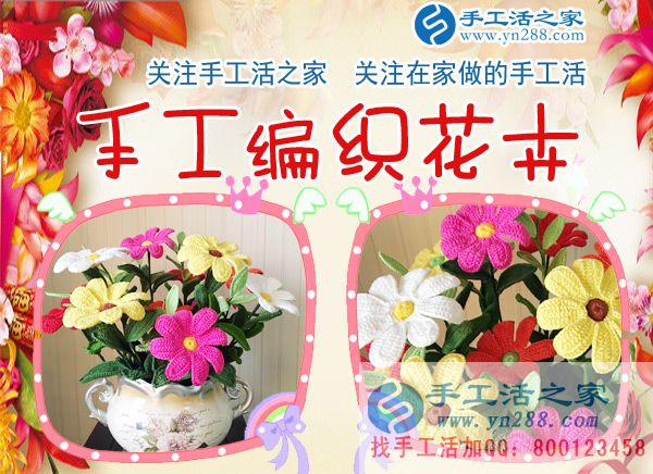 1月4日，手工活之家一考察客戶行程剪影，在家手工，正規(guī)的串珠手工活，正規(guī)的手工外發(fā)活(圖5)