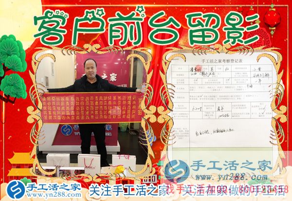 1月5日，手工活之家加工客戶考察紀實剪影，在家手工，在家做手工兼職，找手工活在家做，手工活外發(fā)串珠(圖5)