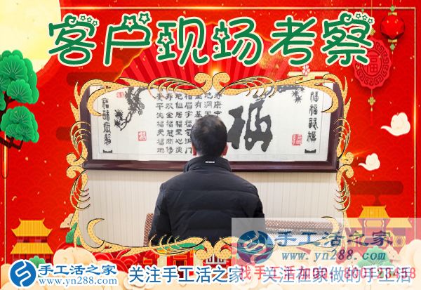 1月5日，手工活之家加工客戶考察紀實剪影，在家手工，在家做手工兼職，找手工活在家做，手工活外發(fā)串珠(圖1)