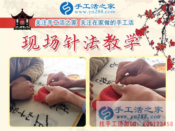 1月10日，手工活之家一位老大哥的考察和雅薇麗材料套件發(fā)貨紀(jì)實(shí)剪影，找家庭手工活，手工外發(fā)加工活，在家手工(圖3)