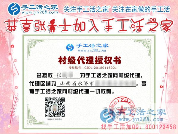 1月16日，手工活之家加工客戶接待剪影，賺錢的手工活，手工活在家賺錢，就是珠繡串珠手工活外發(fā)(圖6)