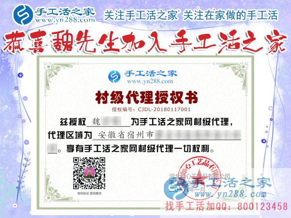1月17日，手工活之家加工客戶考察,留影剪影，可以在家做的手工活，在家賺錢的手工活，正規(guī)的外發(fā)手工活就是珠繡串珠手工活外發(fā)(圖6)