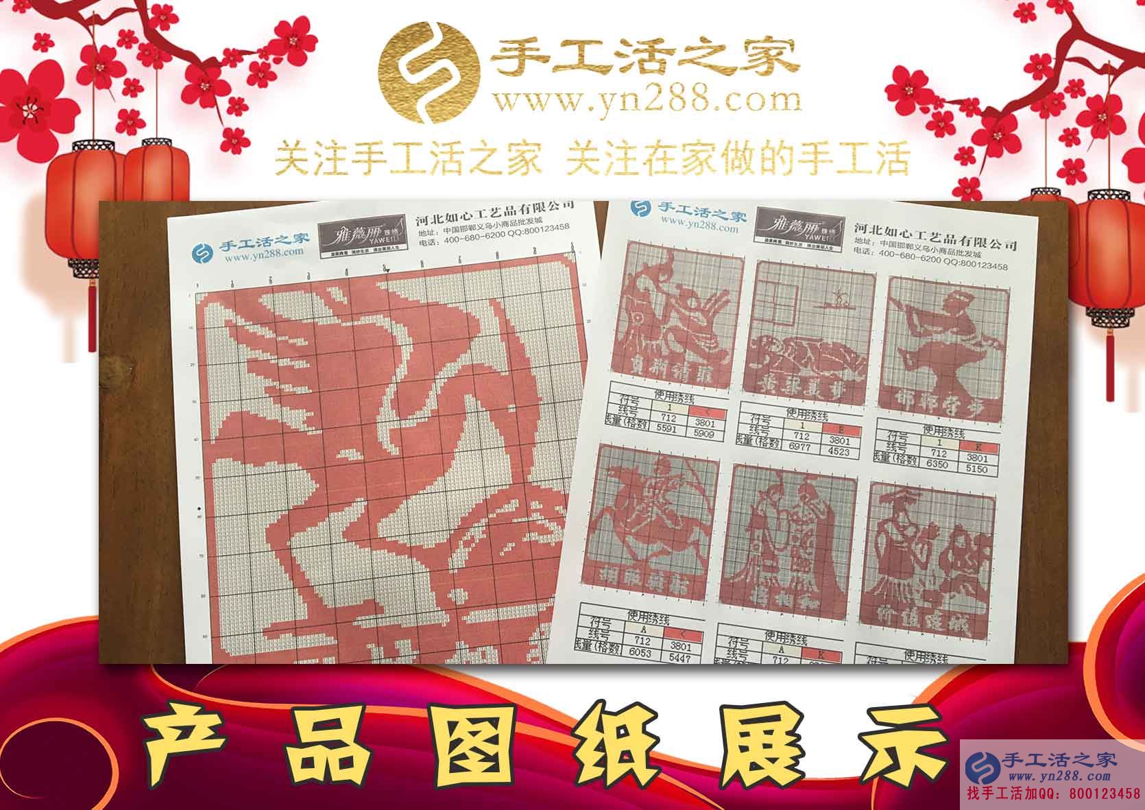 1月23日，手工活之家加工客戶考察接待剪影在家手工，正規(guī)的串珠手工活，就是珠繡串珠手工活外發(fā)加工(圖3)
