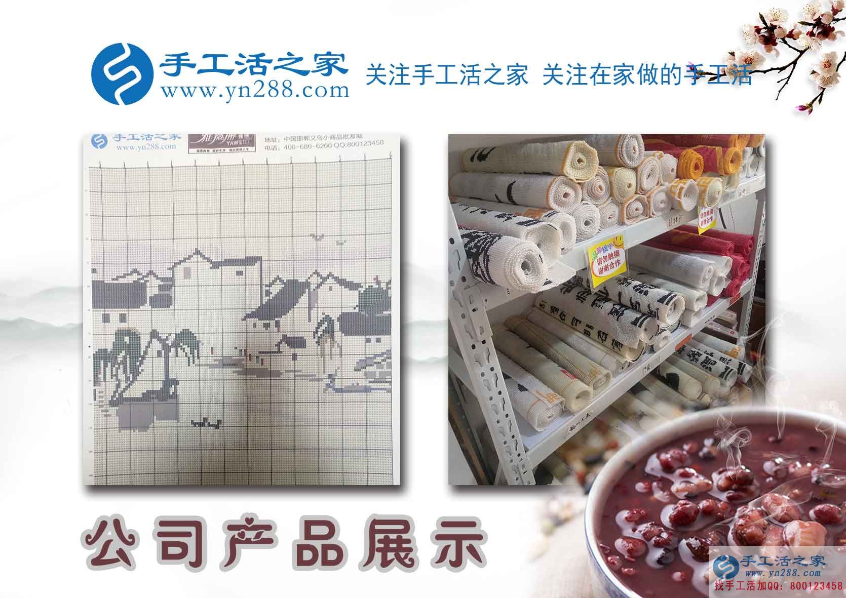 手工活之家——公司倉庫珠繡成品及圖紙展示