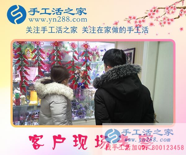 1月30日，手工活之家加工客戶考察合作剪影，可以在家做的手工活，在家賺錢的手工活，正規(guī)的外發(fā)手工活(圖2)
