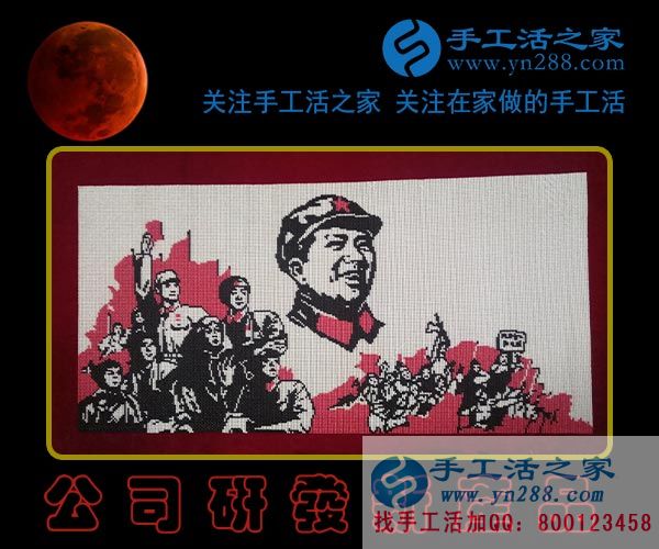 2月1日，手工活之家新珠繡產(chǎn)品紀(jì)實(shí)掠影，在家手工，可以在家做的手工活，就是正規(guī)的手工活外發(fā)加工(圖3)