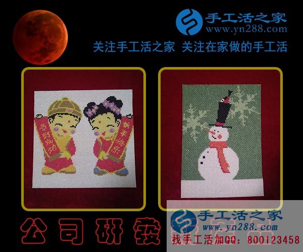 2月1日，手工活之家新珠繡產(chǎn)品紀(jì)實(shí)掠影，在家手工，可以在家做的手工活，就是正規(guī)的手工活外發(fā)加工(圖2)