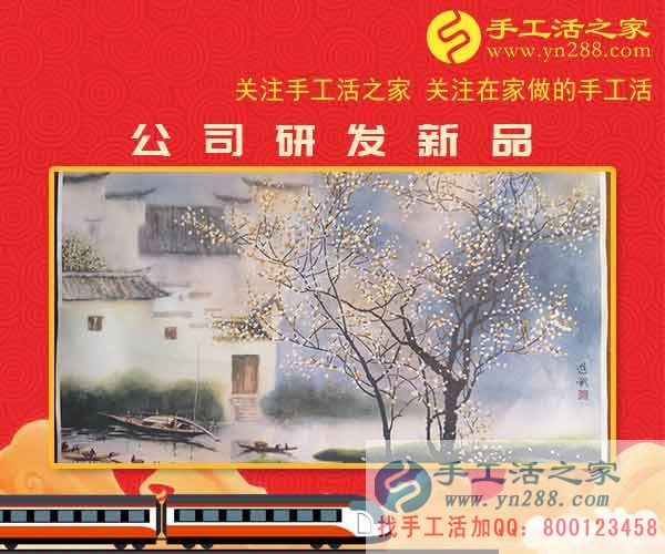2月11日，手工活之家客戶定制珠繡畫成品剪影，賺錢的手工活，手工活在家賺錢，就是珠繡串珠手工活外發(fā)(圖2)