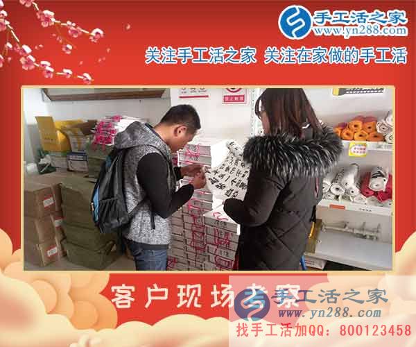 2月25日，手工活之家客戶考察剪影，正規(guī)的手工活外包、正規(guī)手工串珠外發(fā)活基地(圖3)